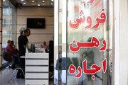 یک تصمیم مهم برای بازار اجاره/ خانههای جدید برای متقاضیان از راه رسید/ چه کسانی میتوانند این خانهها را بگیرند؟
