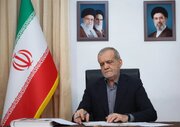 پزشکیان: فقدان اطلاعات یکپارچه زمینهساز تبعیض بود/ دسترسی به دادههای دقیق زمینهساز تحقق عدالت است